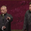 大咖要说