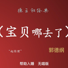 少年