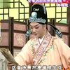 黄梅戏《送香茶》全集下载