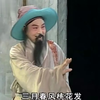 黄梅戏《胭脂》全集下载