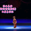陕西秦腔《柳河湾的新娘》全本 西安易俗社下载