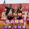包公赔情下载