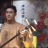 苏州弹词开篇《灯下劝妻》