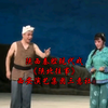 陕西秦腔现代戏《陕北往事》全本 西安演艺集团三意社下载