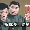 下棋下载