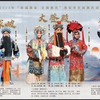 京剧《大登殿》下载