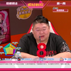 《奇侦妙探》8月1日狼人杀主题赛下载