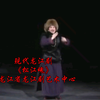 现代龙江剧《松江魂》黑龙江省龙江剧艺术中