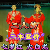 二本蓝桥下载