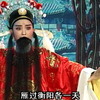 潮剧《四郎探母》全剧
