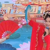 杨二舍化缘下载
