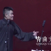 我的奋斗史下载