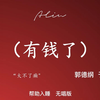 少年