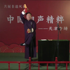 武松赶会