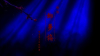 越剧《柳梦梅》全剧 福建芳华越剧团下载