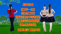 广场舞串烧《我在红尘中等着你》《相伴一生