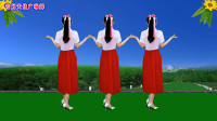 热门广场舞《白头到老不分离》简单优美32步