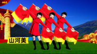 小慧广场舞扇子舞《山河美》简单欢快大气附