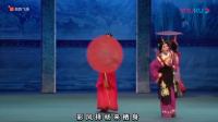 潮剧《龙井渡头》全剧
