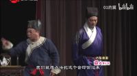 沪剧《囧人黄小毛》全剧 上海滑稽剧团