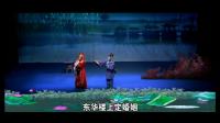 潮剧《苏六娘》全集新版