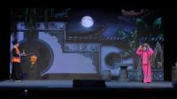 粤剧汇演《孟姜女寻夫 对花鞋 潞安州》