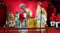 河北梆子《大登殿》全剧 天津市人民河北梆