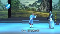 莆仙戏《宋室奇冤》全剧下载