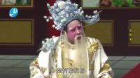 莆仙戏《兰英泪》全剧下载