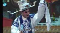 莆仙戏《孝子救母》全剧下载