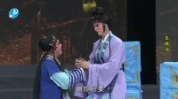 莆仙戏《玉镯泪》全剧下载