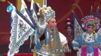 莆仙戏《赵子龙挂帅》全剧下载