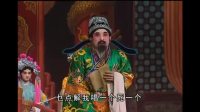 粤剧《枭雄虎将美人威》全剧