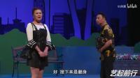 沪剧《皇帝勿急急太监》全剧 上海滑稽剧团