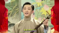 苏州评弹《范仲淹》