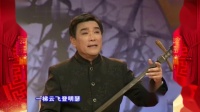 苏州评弹《留园揖峰》