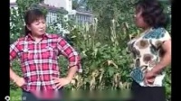 民间小调《婆媳打架》
