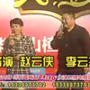 路演下载