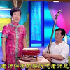 西河大鼓《双镖记》第2集下载