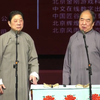 写对子下载