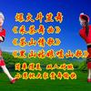 广场舞斗笠舞串烧《采茶舞曲》《茶山情歌》