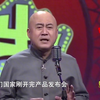戏说山寨
