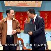 生死不明上