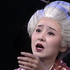 北京曲剧《四世同堂》全剧