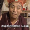 金贵舍卖女