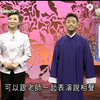 四字人生