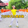 72分钟中老年健身操完整版（上集）下载