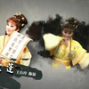 华艺戏剧团歌仔戏《钟馗嫁妹》全集