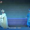 秦腔折子戏《花云带箭》《断桥》《黑虎坐台》《打镇台》下载