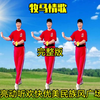 广场舞《牧马情歌》欢快优美 悦耳动听